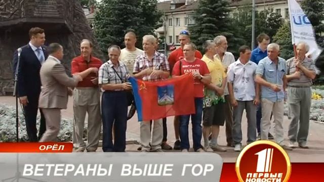 ВЕТЕРАНЫ ВЫШЕ ГОР смотреть онлайн