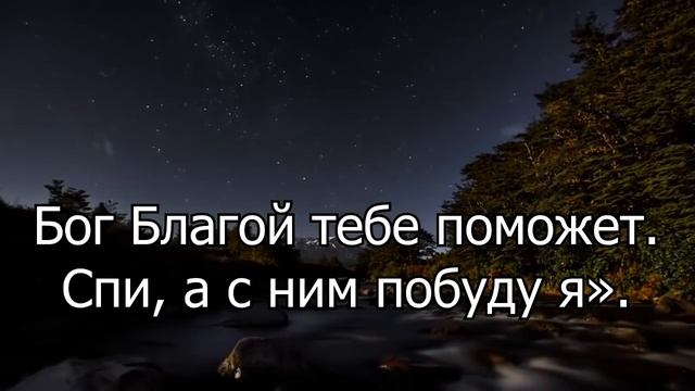 Ангел. смотреть онлайн