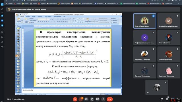 bandicam 2022 12 14 08 02 26 641 смотреть онлайн