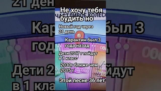 не хочу тебя будить но... смотреть онлайн