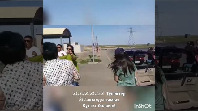 Каракол ауылы 2002-жылгы тулектер 1985-тер смотреть онлайн