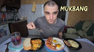 МУКБАНГ СОСИСКИ ЖАРЕНЫЕ / ЯИЧНИЦА / ПУДИНГ МОЛОЧНЫЙ / ТУЛЬСКИЙ ПРЯНИК / EATING MUKBANG ASMR АСМР