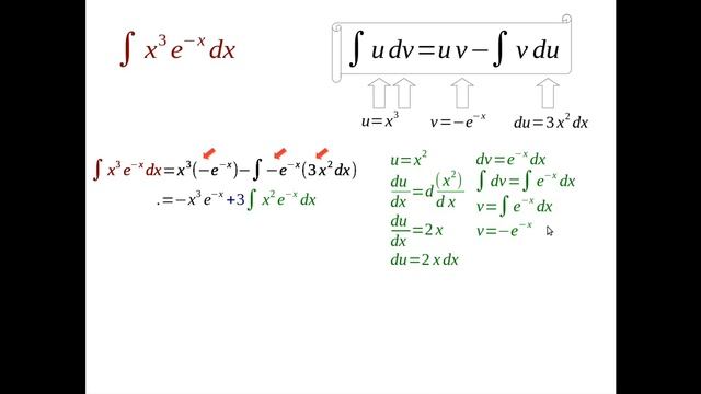 integral x^3 e^-x dx смотреть онлайн
