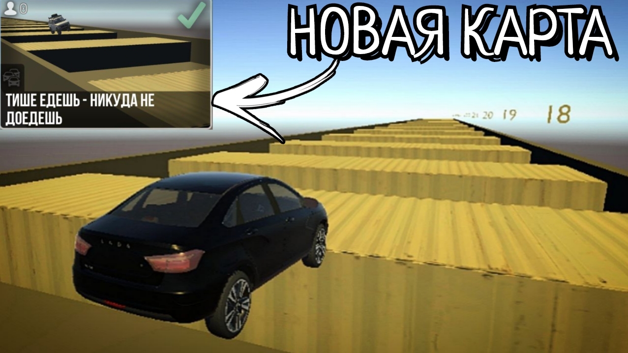 НОВАЯ КАРТА В ВАЗ КРАШ ТЕСТ!? Обзор нового мода!