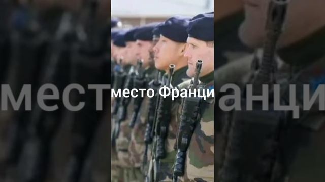 самые сильные страны смотреть онлайн