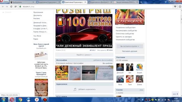 РОЗЫГРЫШ 100 литров бензина или наличные 22.06.2016г. смотреть онлайн