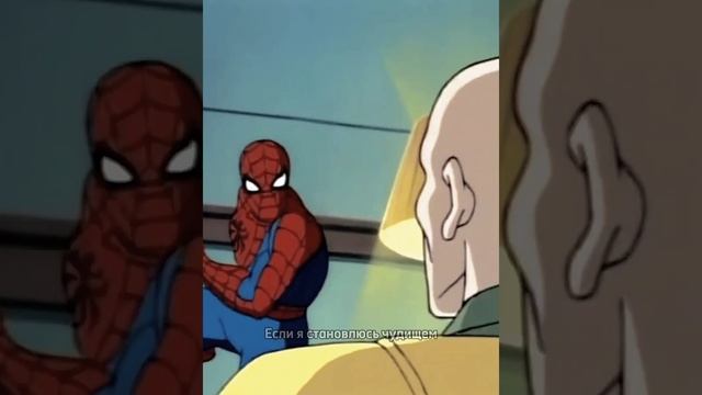 Но когда я в беде, никто не протянет руку#spiderman#marvel#video смотреть онлайн