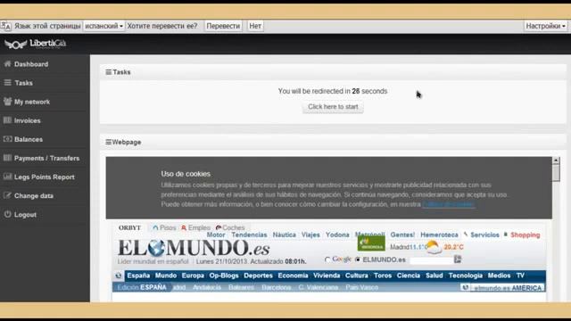 LibertaGia - Как заработать на бесплатном пакете смотреть онлайн