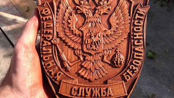 ГербФСБ смотреть онлайн