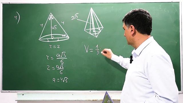 Attestatsiya-2024. Test.uzedu.uz Saytidan Olingan Namunaviy Testlar Tahlili. Matematika.12-son.