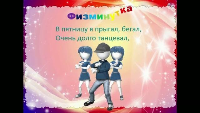 19 мая 2020 г. смотреть онлайн