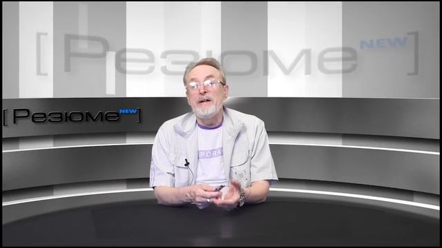 ВЛАДИМИР ПАНФИЛОВ: ОН СКАЗАЛ: «ПОЕХАЛИ» смотреть онлайн