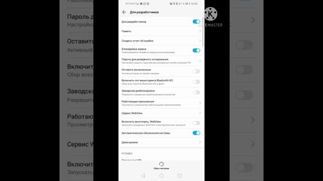 КАК СДЕЛАТЬ ОТКЛИК НА ТЕЛЕФОНЕ смотреть онлайн