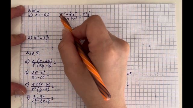 38.5, 38.6, 38.7 есептер 7 сынып Алгебра смотреть онлайн