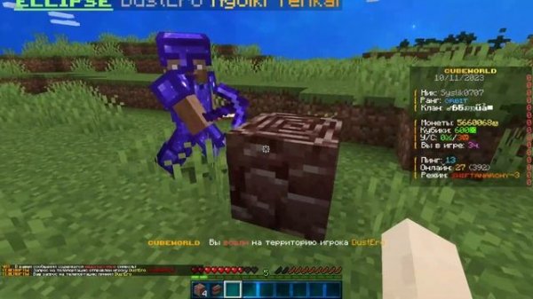 АНАРХИЯ - НАШЁЛ новый РАБОЧИЙ ДЮП на ФАНТАЙМЕ | МАЙНКРАФТ ФАНТАЙМ | КУБВОРЛД | CUBEWORLD