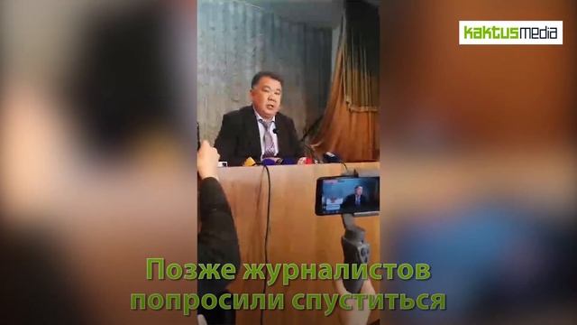 Полпред Чуйской области Туйгунаалы Абдраимов сбежал от журналистов смотреть онлайн