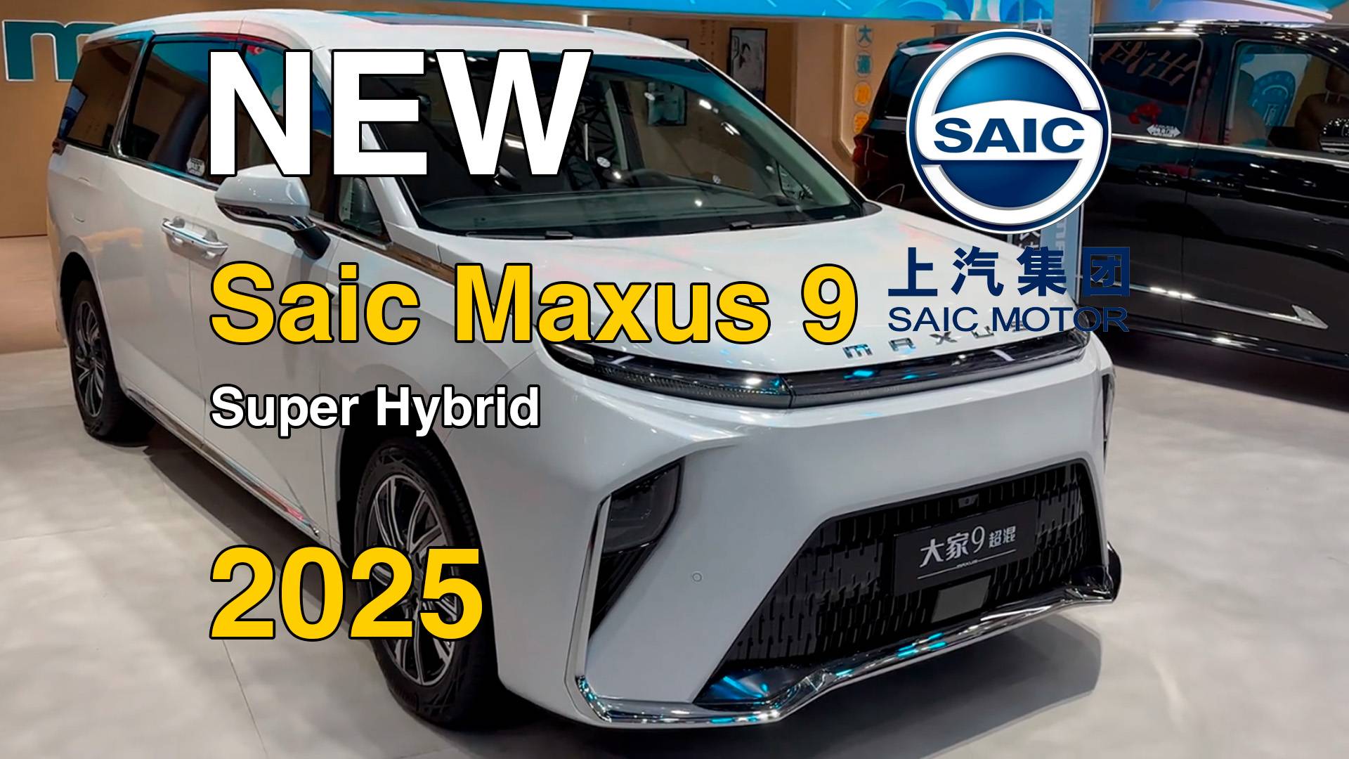 Новый SAIC Maxus 9 Super Hybrid 2025г. Видео обзор. смотреть онлайн