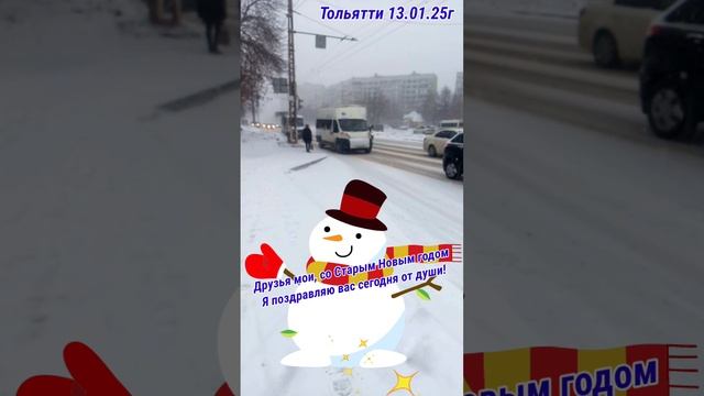 Со Старым Новым годом! смотреть онлайн