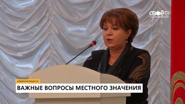 В Невинномысске прошло заседание совета муниципальных образований края смотреть онлайн
