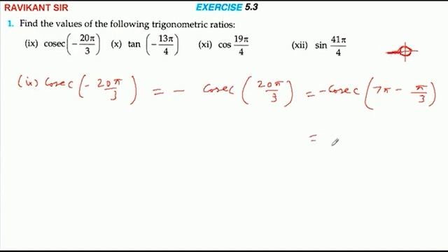 Find the values of trigonometric rations: sin(-11pi/6) смотреть онлайн