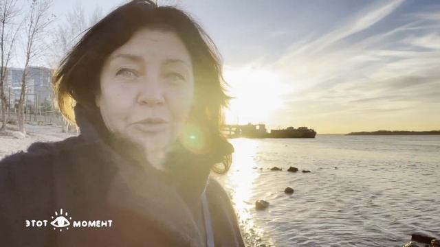 ЭТОТ МОМЕНТ! смотреть онлайн