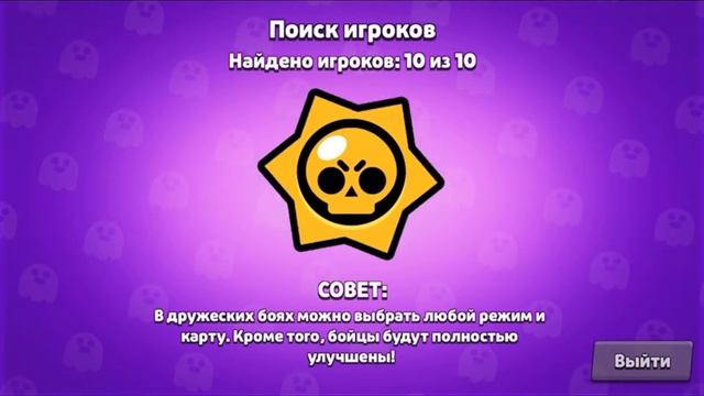ЭТО ВИДЕО ЗАКОНЧИТСЯ, ЕСЛИ Я НАЙДУ ДЭРРИЛА смотреть онлайн