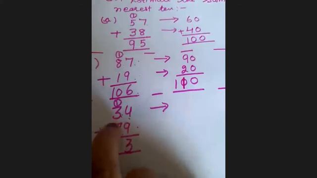 TCS IV MATHS , Topic -- Estimation смотреть онлайн