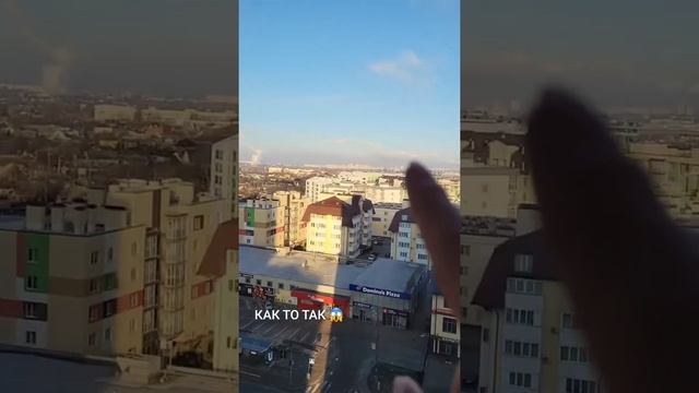 Работа Киевской ПВО 26.02.2022 по высотному зданию смотреть онлайн