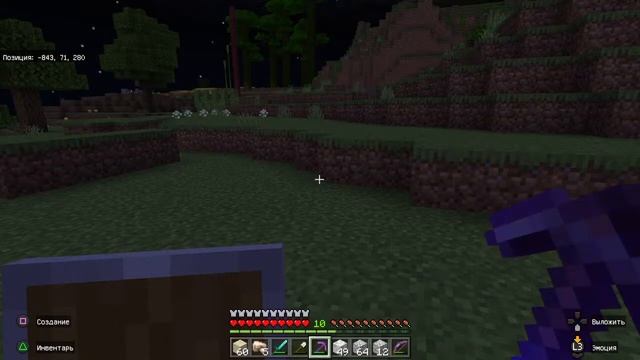 Играем в кубы и строим смотреть онлайн