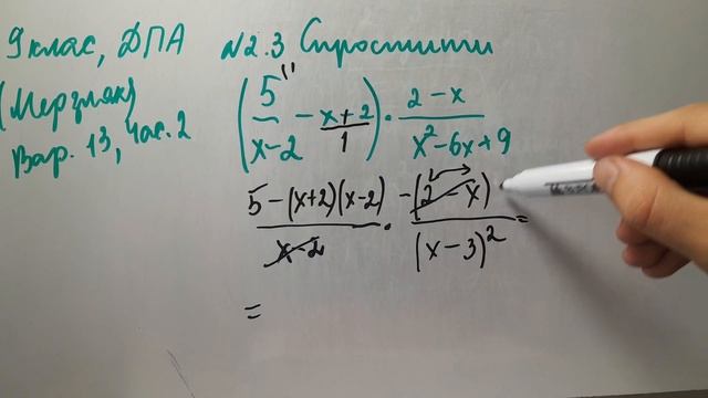 ДПА математика (9 клас, Мерзляк). В.13, частина 2, номери 2.1-2.5 смотреть онлайн