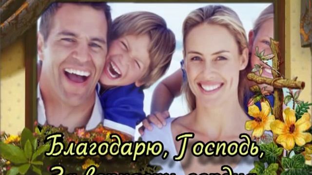 Я буду за тебя всю жизнь молиться. смотреть онлайн