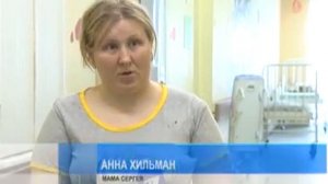 Ожоговая реабилитация в ожоговом отделении детской городской больницы № 1 г. Санкт-Петербург