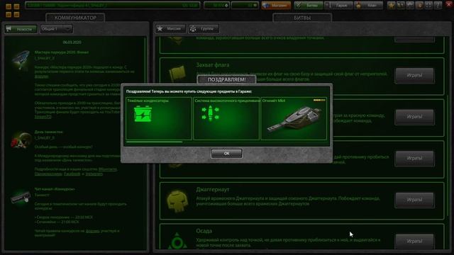 НОВОЕ ЗВАНИЕ!!! ОТКРЫЛ МНОГО КОНТЕЙНЕРОВ!!! ВСЕХ С НАСТУПАЮЩИМ!!! смотреть онлайн