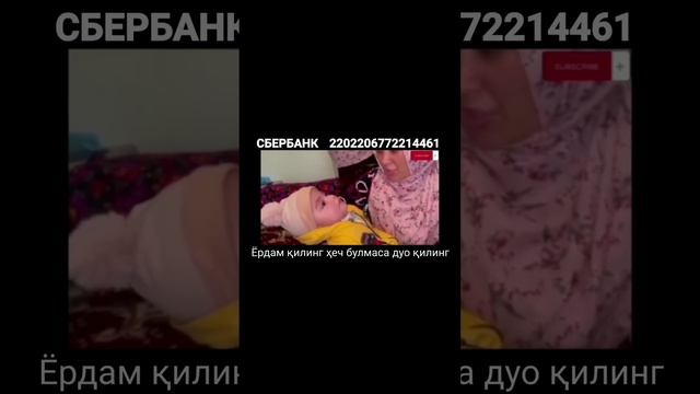 Ӯл Эрсирамай Ифлос🙈 смотреть онлайн