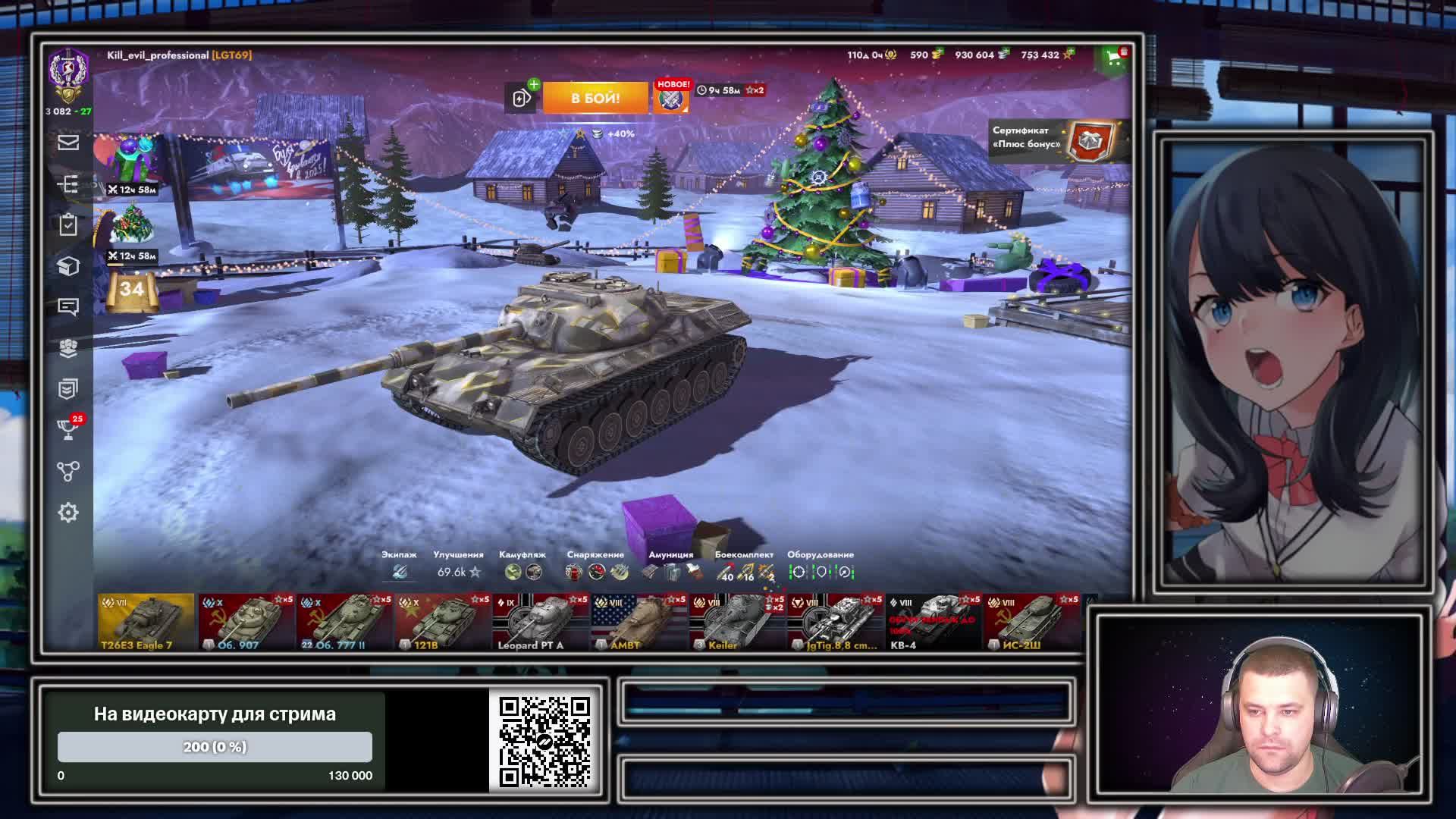 Играем в World of Tanks Blitz смотреть онлайн