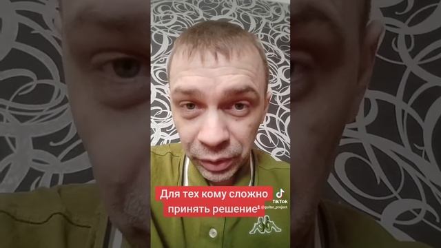 Для тех кому сложно принять решение смотреть онлайн