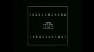 Криминальная Россия  Банда неудачников