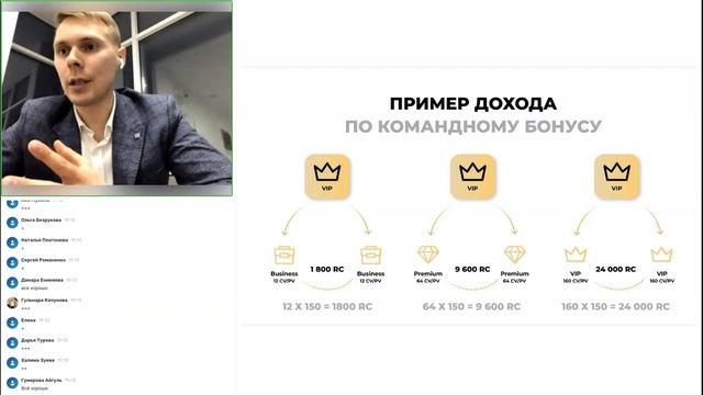 Брифинг RC Group | Анатолий Ваньков | 24.04.2024 смотреть онлайн