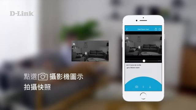 《D-Link 設定安裝幫手》mydlink 即時觀看 смотреть онлайн