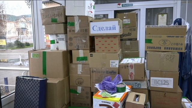 Гуманитарная помощь участникам СВО смотреть онлайн