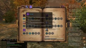 Сфера 3 Колдун