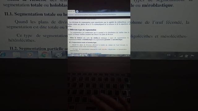 Cour 6 ba : la segmentation partie 1/2 смотреть онлайн