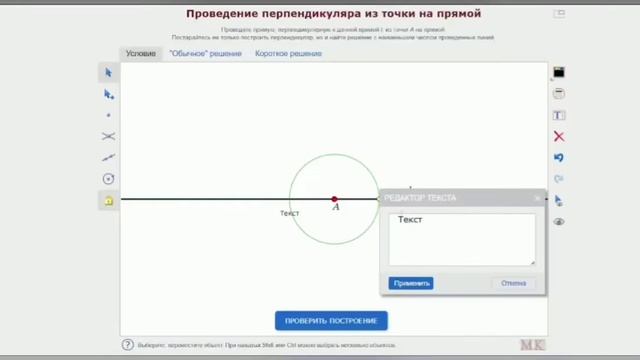 Физмат-бой 2.0. Планиметрия смотреть онлайн
