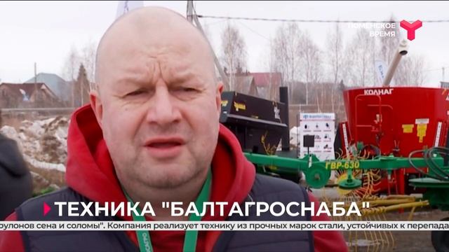 БалтАгроСнаб на Тюменском телевидении смотреть онлайн