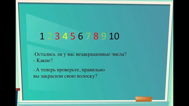 Математика 19.02.2021г. смотреть онлайн