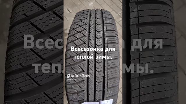 Sailun Atrezzo 4season всесезонная шина для нехолодной зимы с хорошим сцеплением смотреть онлайн