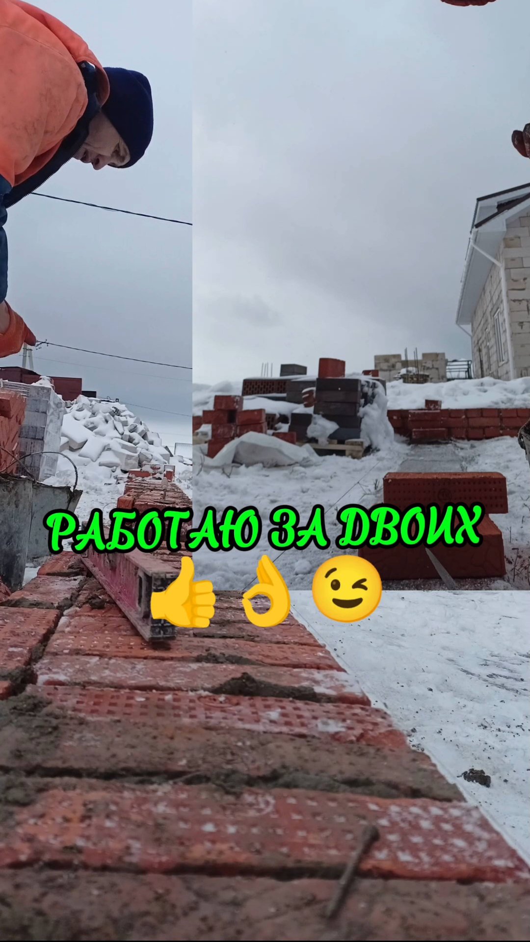 КАМЕНЩИК КОТОРЫЙ РАБОТАЕТ ЗА ДВОИХ👌 😉 смотреть онлайн