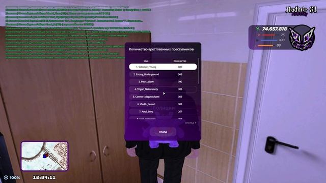 эс кккккккккккк смотреть онлайн