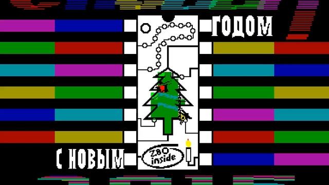 Elka 2015-zebest [#zx spectrum] смотреть онлайн