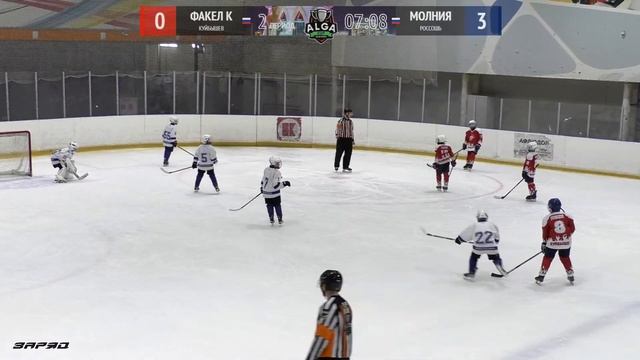 Факел К – Молния смотреть онлайн